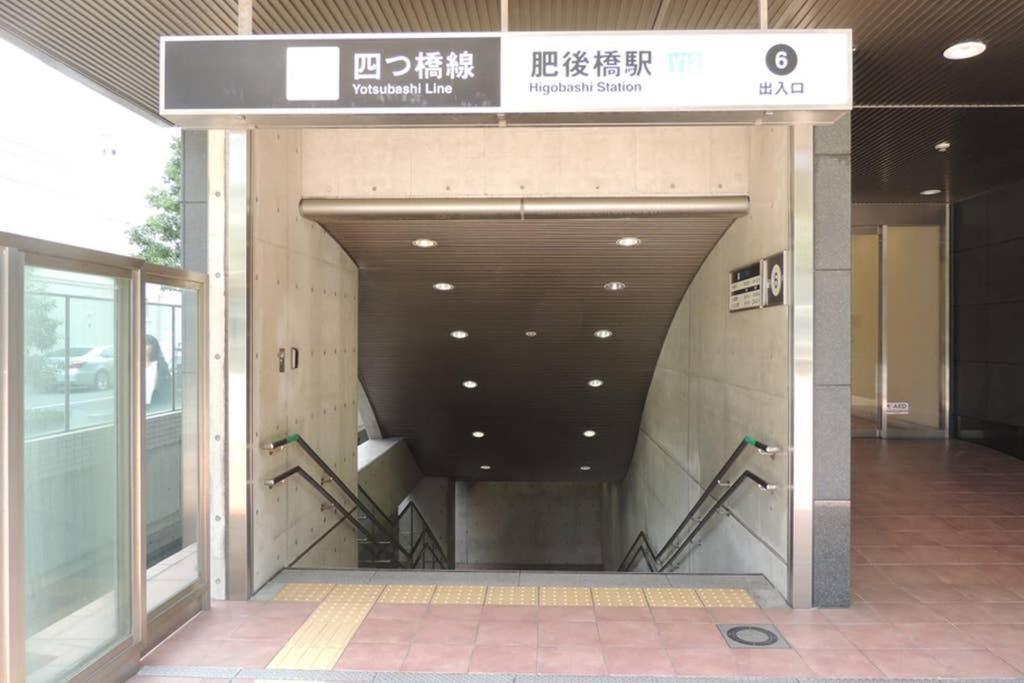 Airose淀屋橋 * Ōsaka